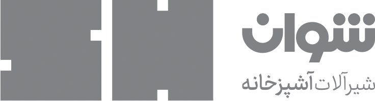 شوان